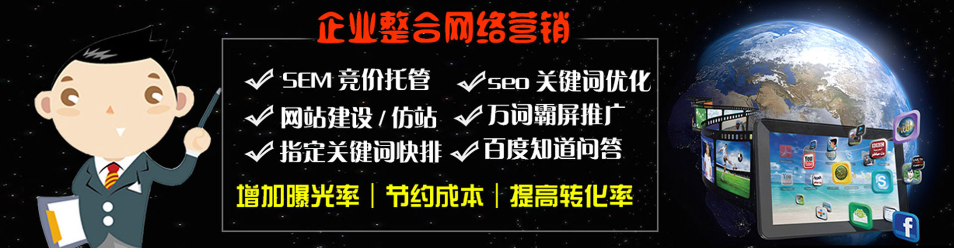 三芝百度竞价赚钱